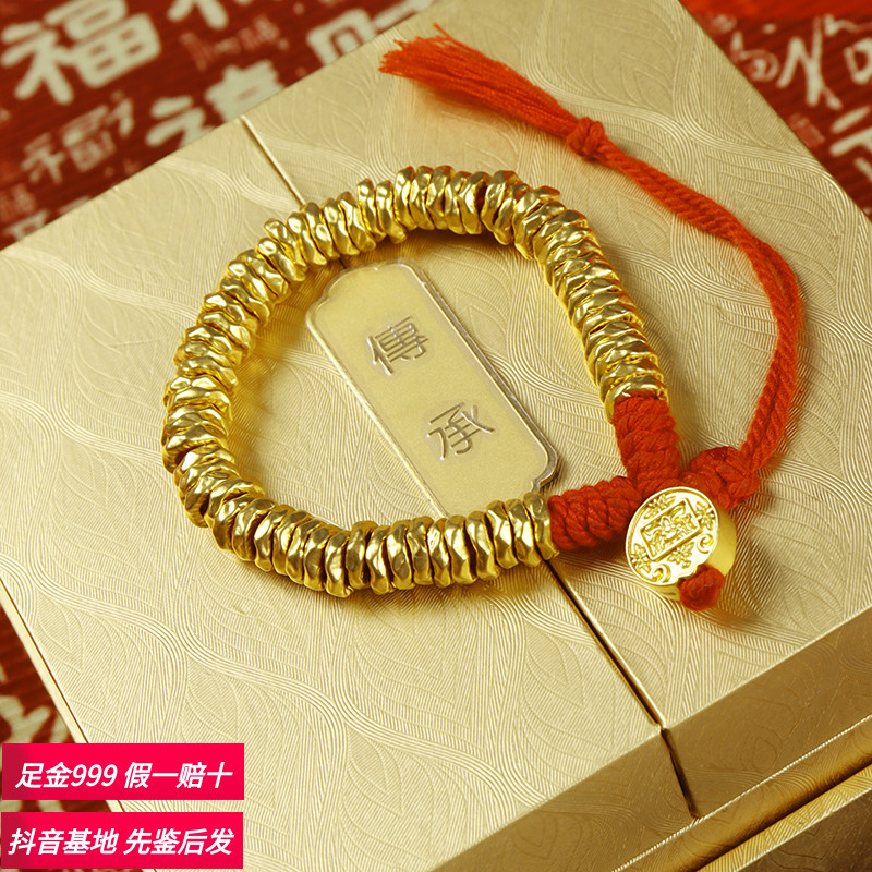 【瑞鑫】足金999五路财神素款卡7mm黄金盘缠手串