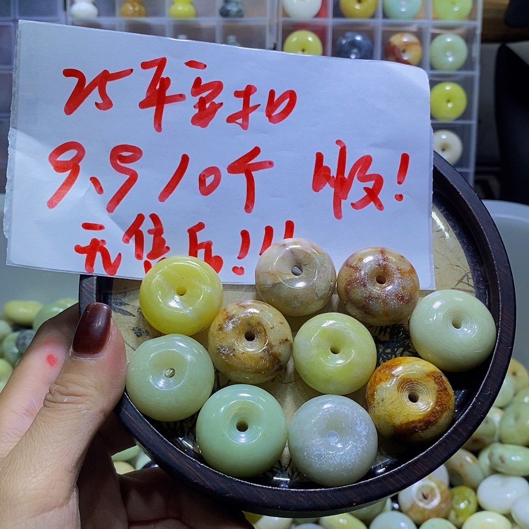 合金蛇纹石玉其他208