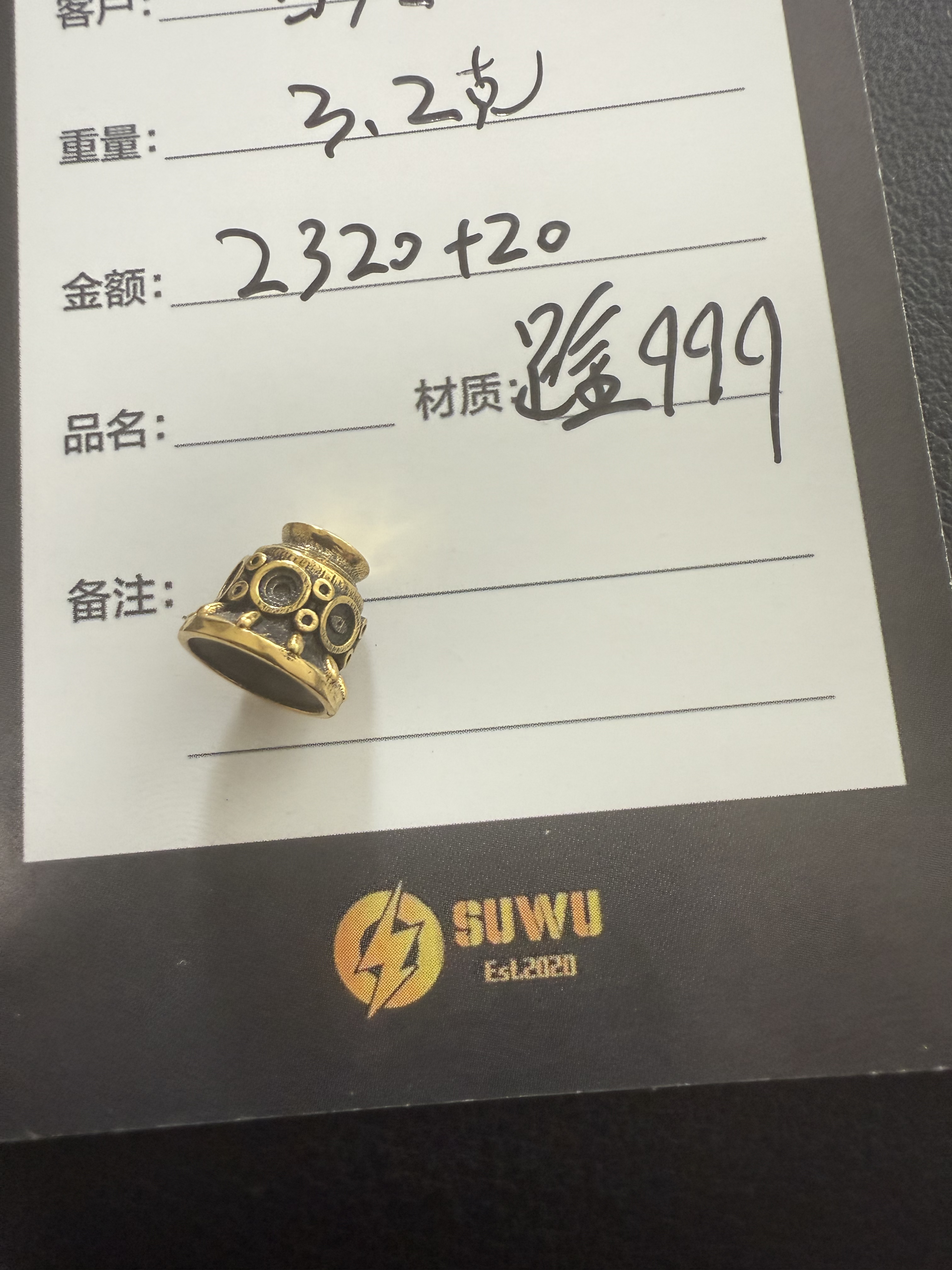 足金999电黑工艺三成塔