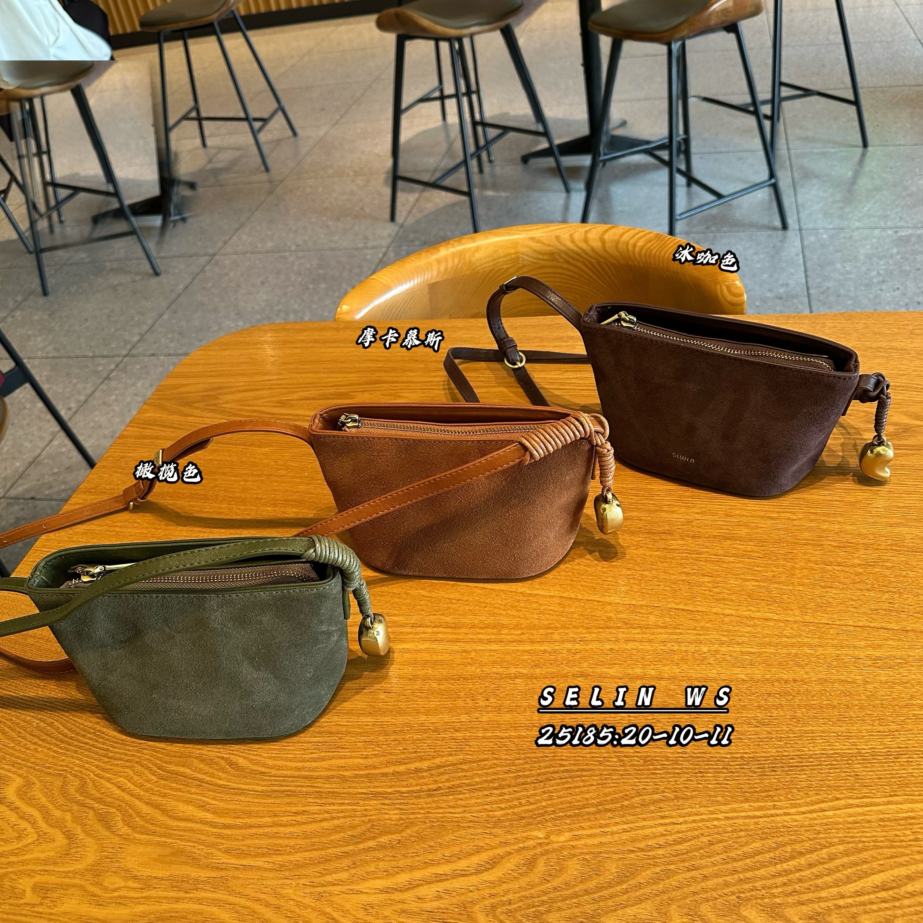 【磨砂系列X】SELIＮWEISS2025秋冬新款磨砂皮时尚单肩斜挎女包25185