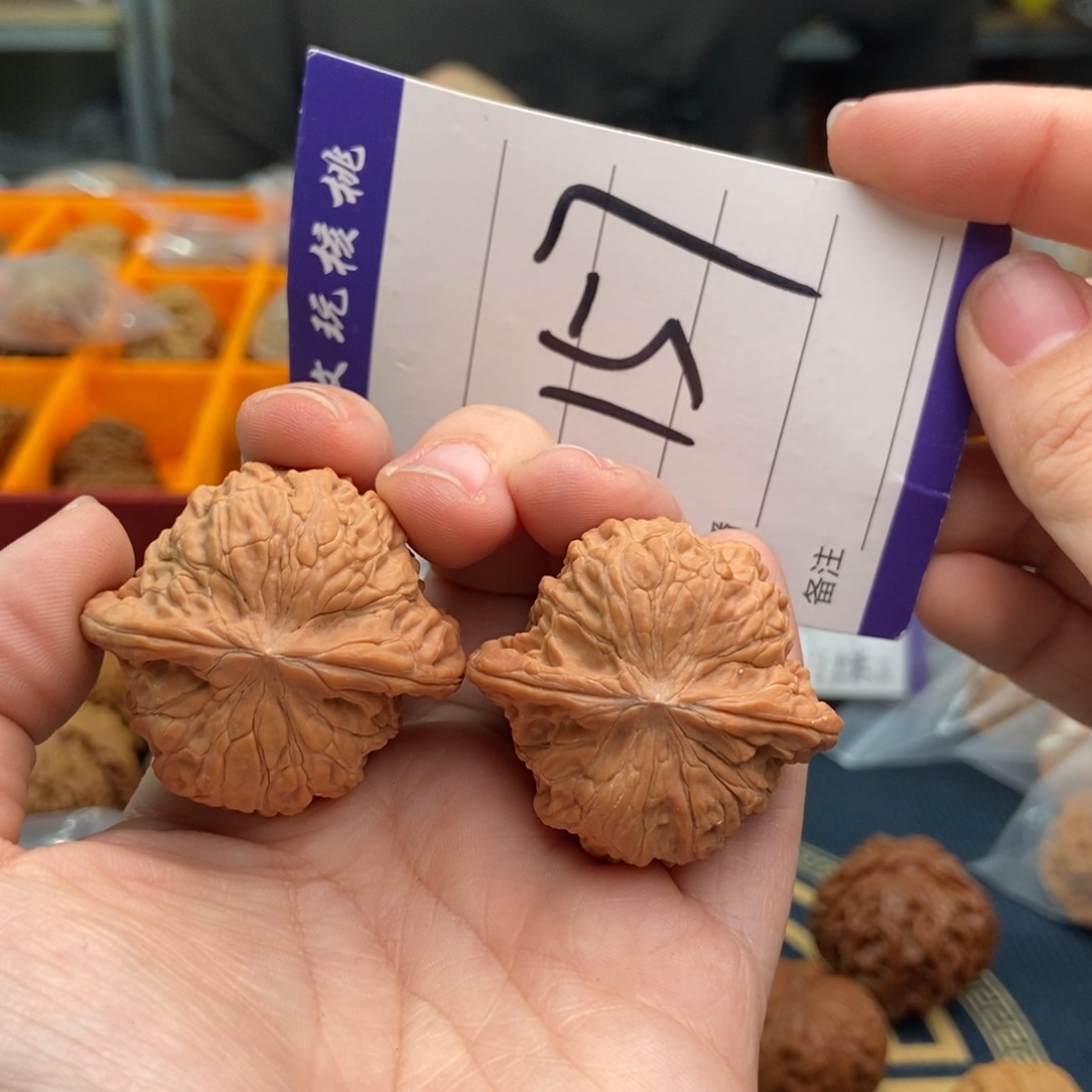 文玩核桃吊坠38正磨