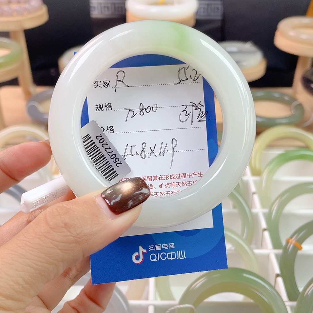 想***心和田玉未镶嵌手镯