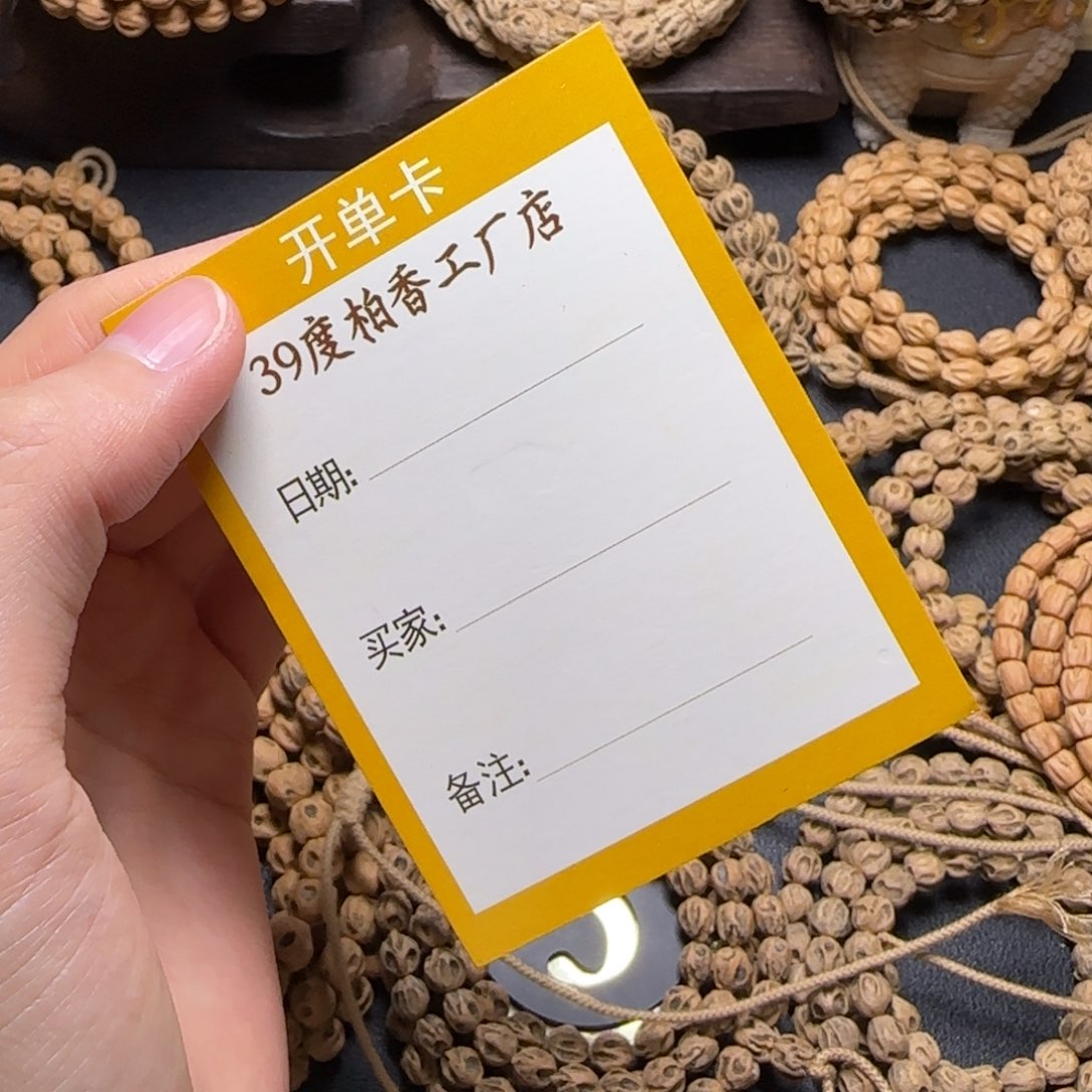 都***了吊坠柏香籽/百香籽