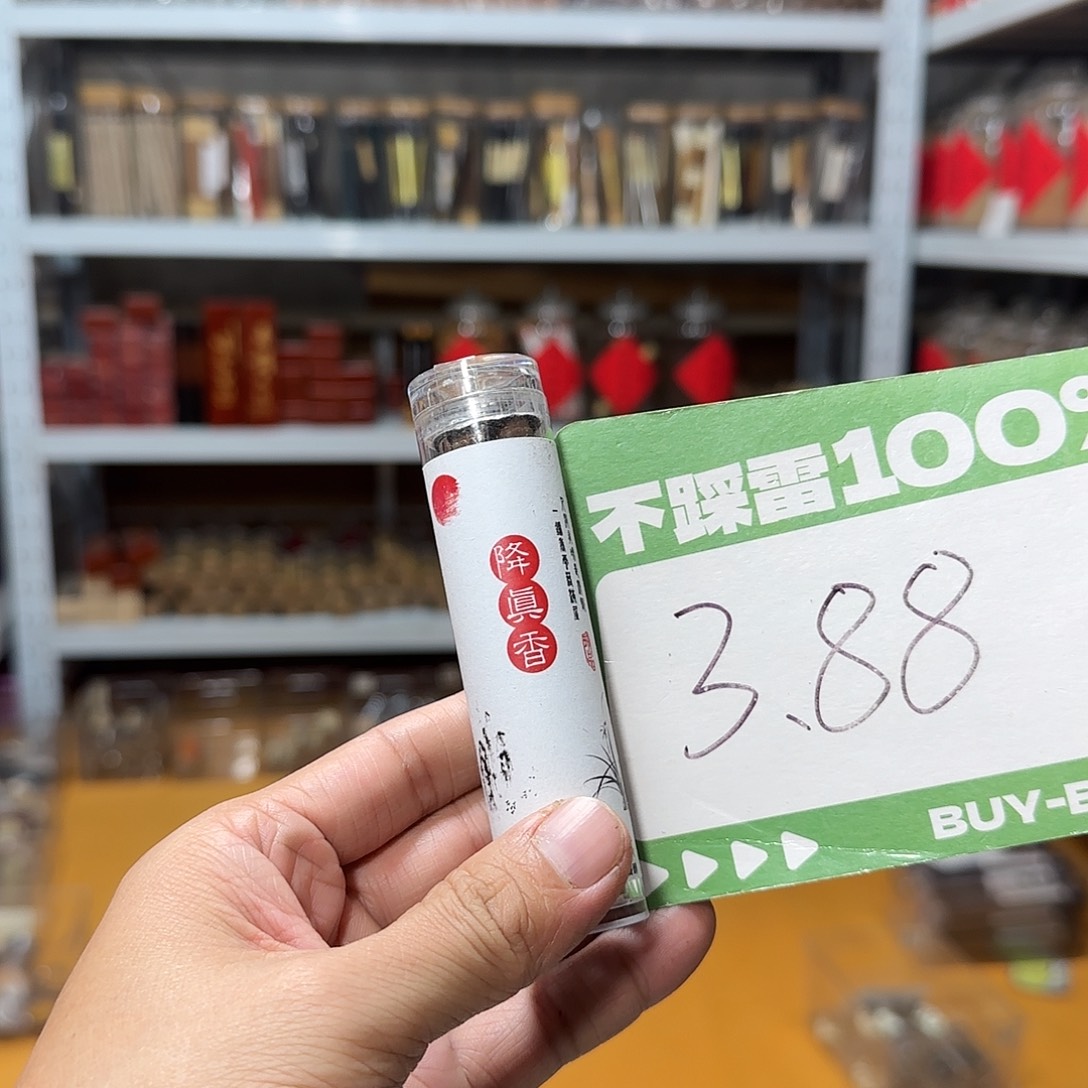 线香买天然香找老陈靠谱