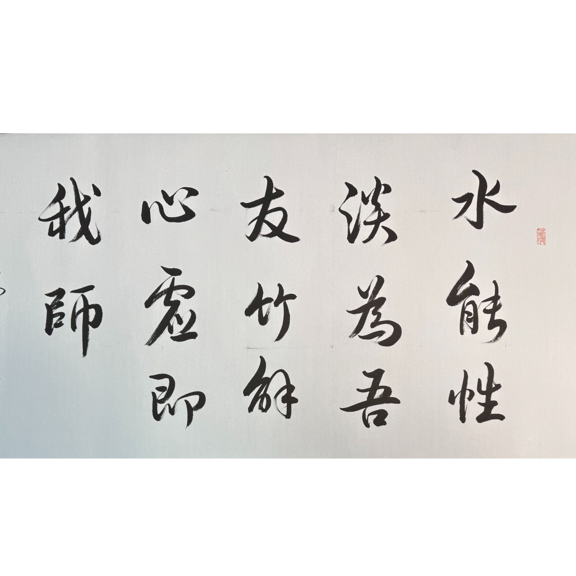S-21629 FF 书法 136*68cm 约8平尺