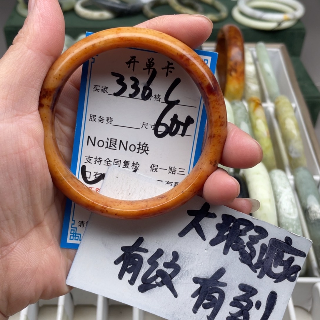 微***l蛇纹石玉未镶嵌手镯