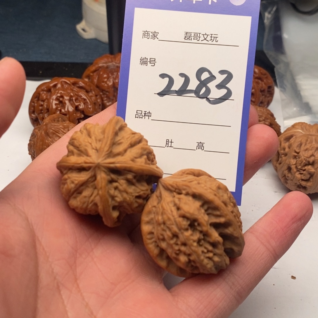 文玩核桃把件2283