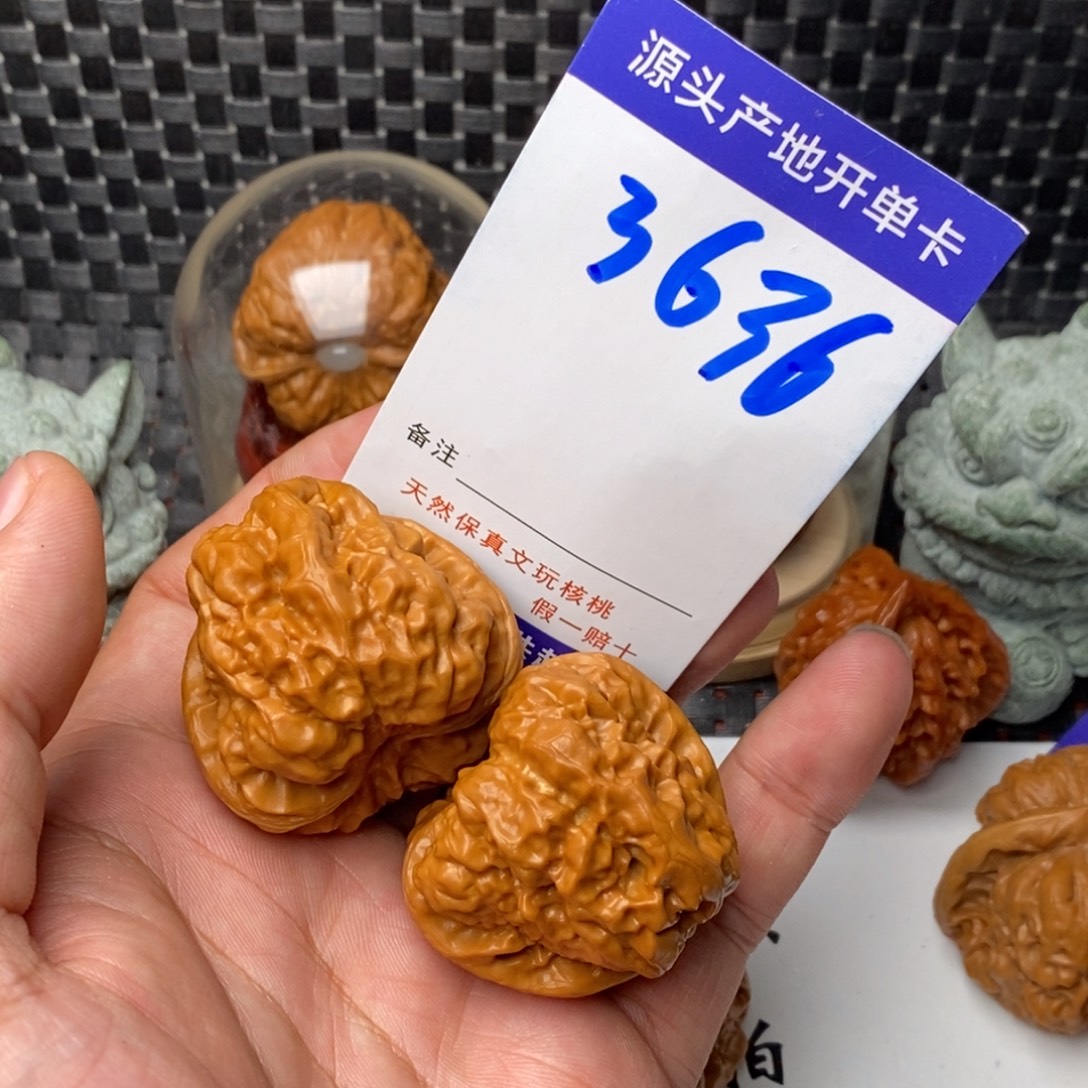 文玩核桃吊坠核桃