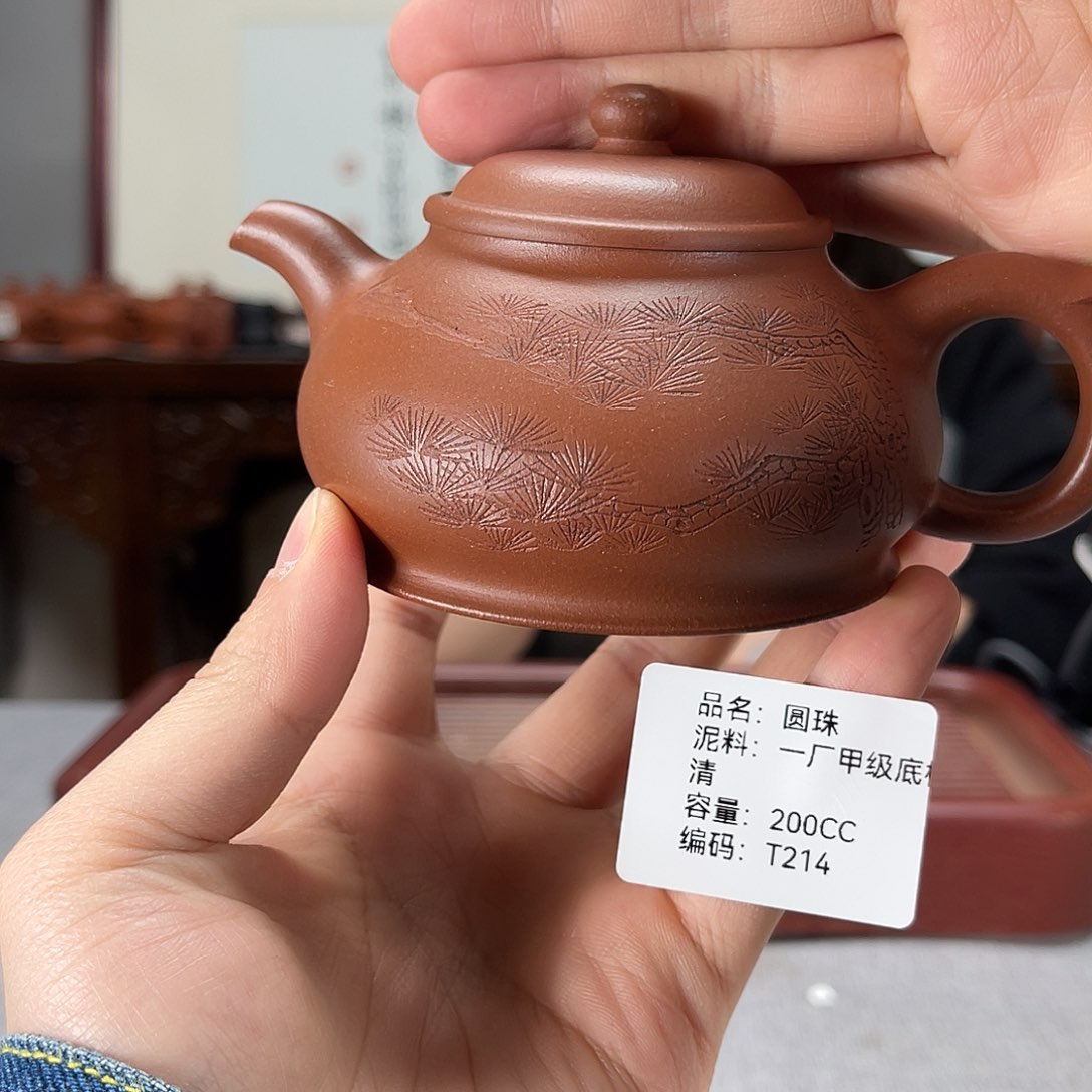 紫砂茶壶方圆紫砂