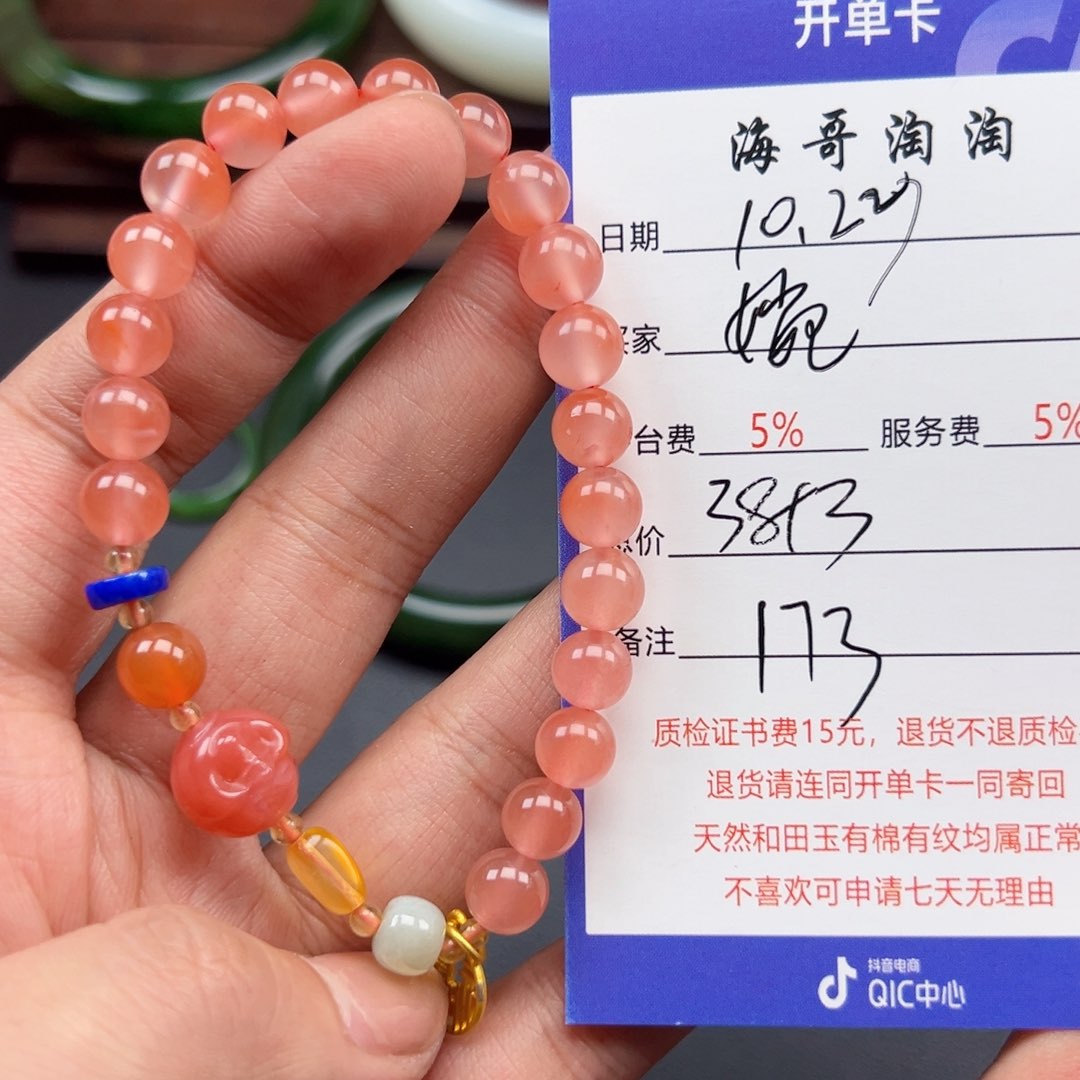 未镶嵌手链南红玛瑙婉*