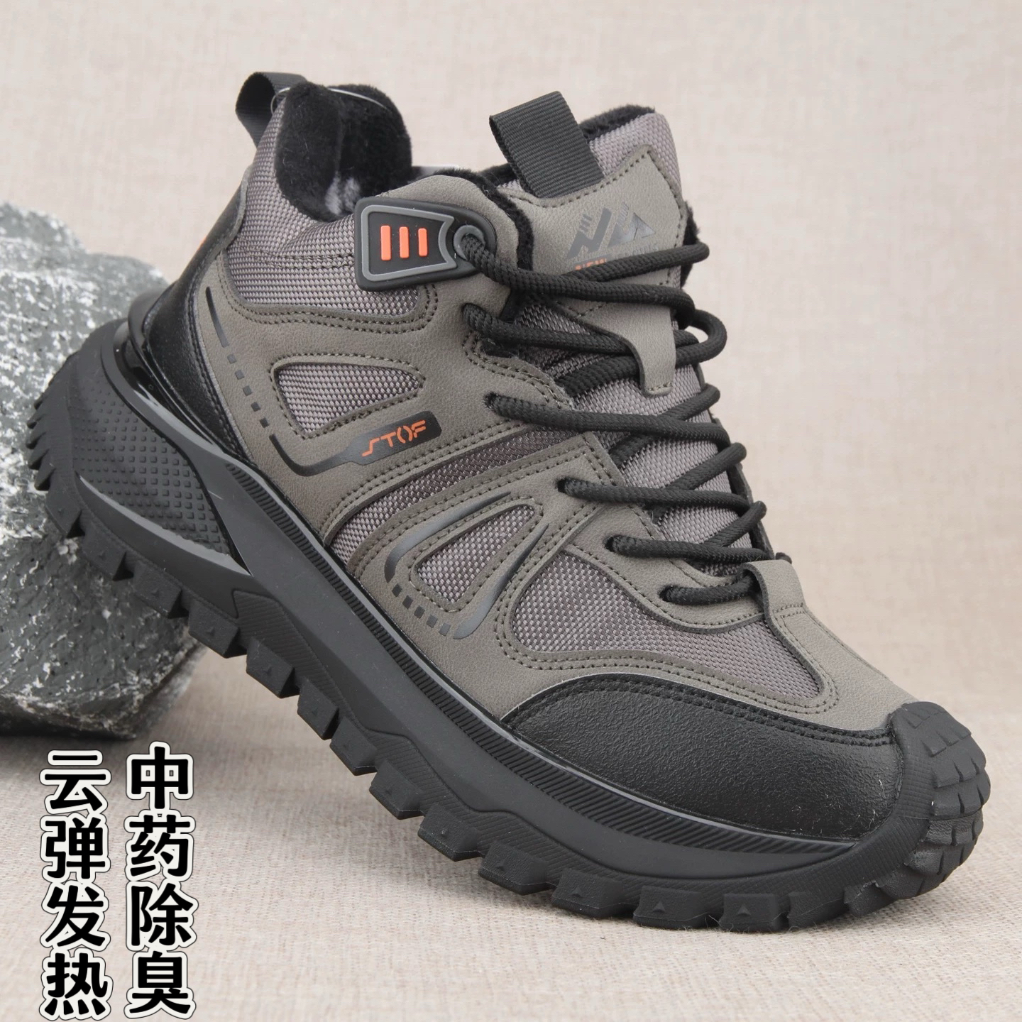 休闲风防滑日常厚款时尚休闲鞋登山鞋运动鞋男士高帮鞋子