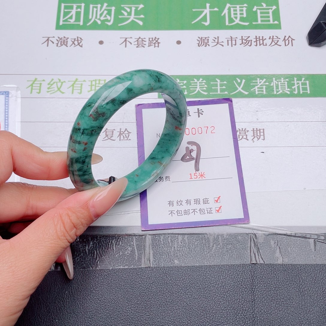 翡翠未镶嵌手镯翡翠未镶嵌手镯072