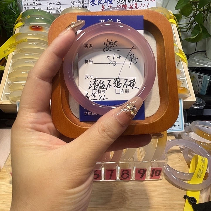 玛瑙/玉髓未镶嵌手镯