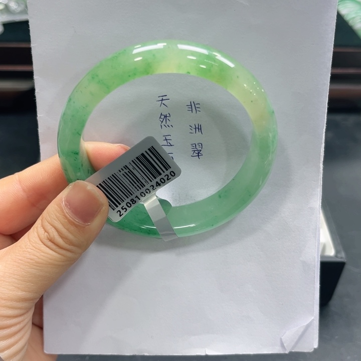 石英质玉（非洲翠）未镶嵌手镯