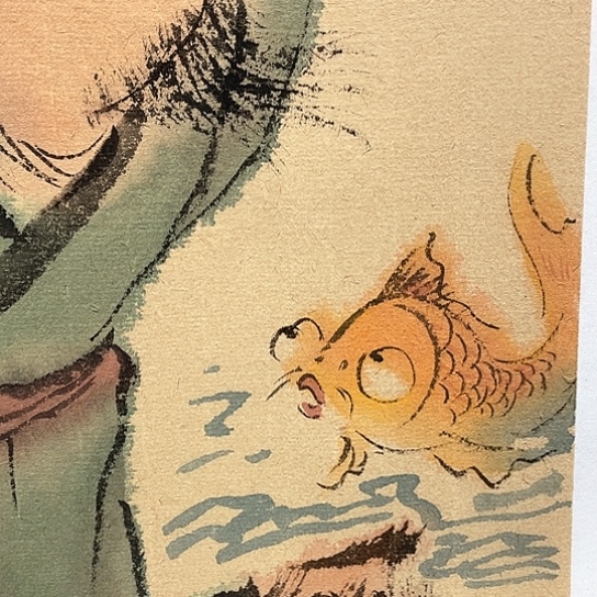 国画王亚峰原创品鉴收藏