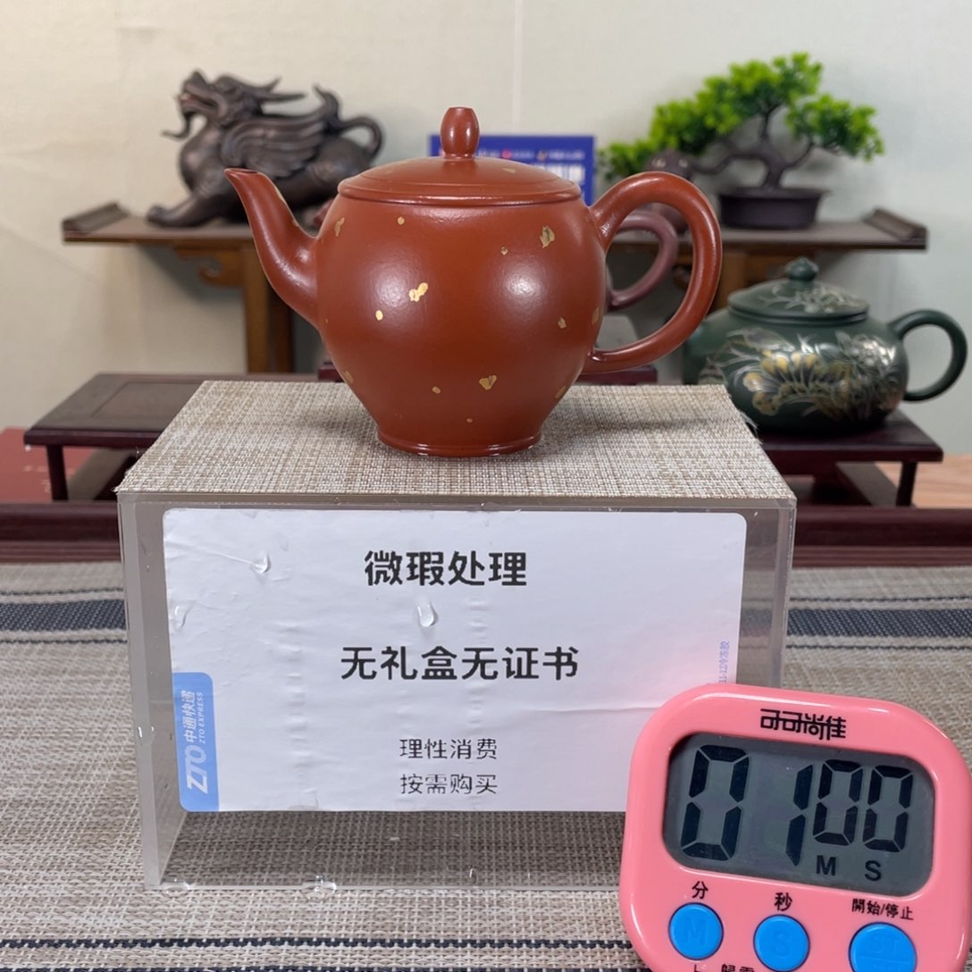 紫砂茶壶刘**✔微瑕也可以