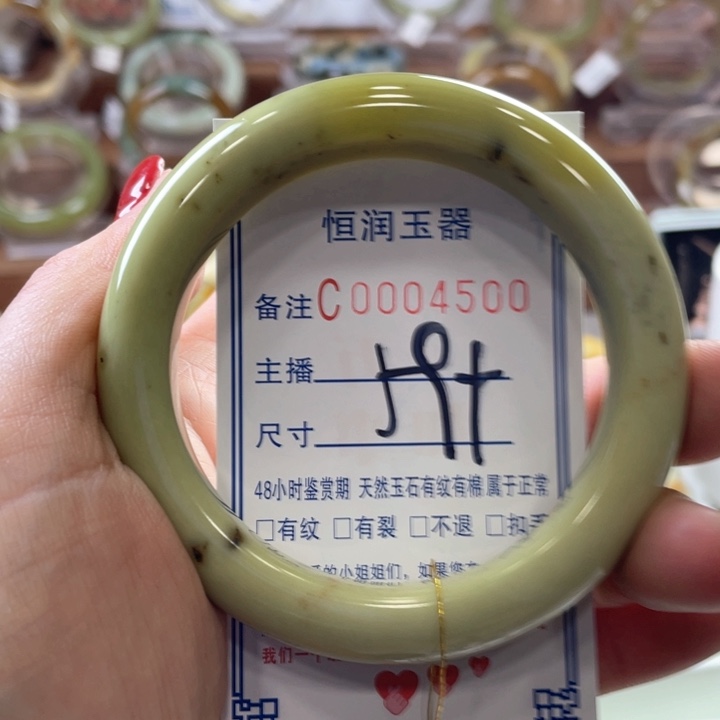 蛇纹石玉手镯未镶嵌