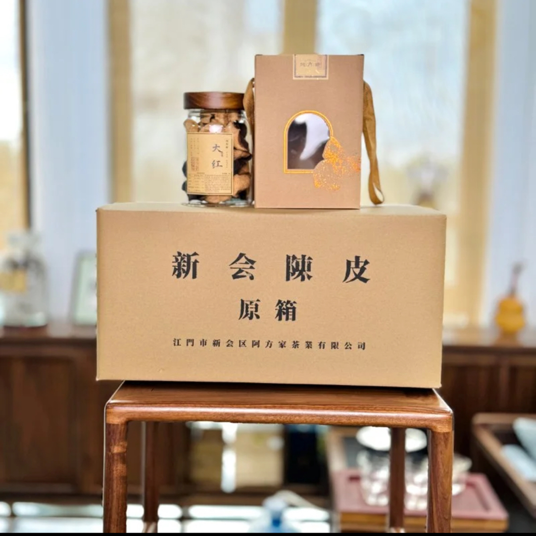 【原箱】2014年大红 糯甜陈香 天马产区70g*6 新会陈皮不带体验装