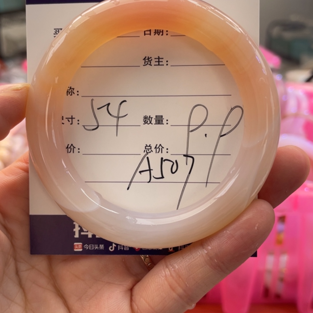 手镯玛瑙/玉髓未镶嵌