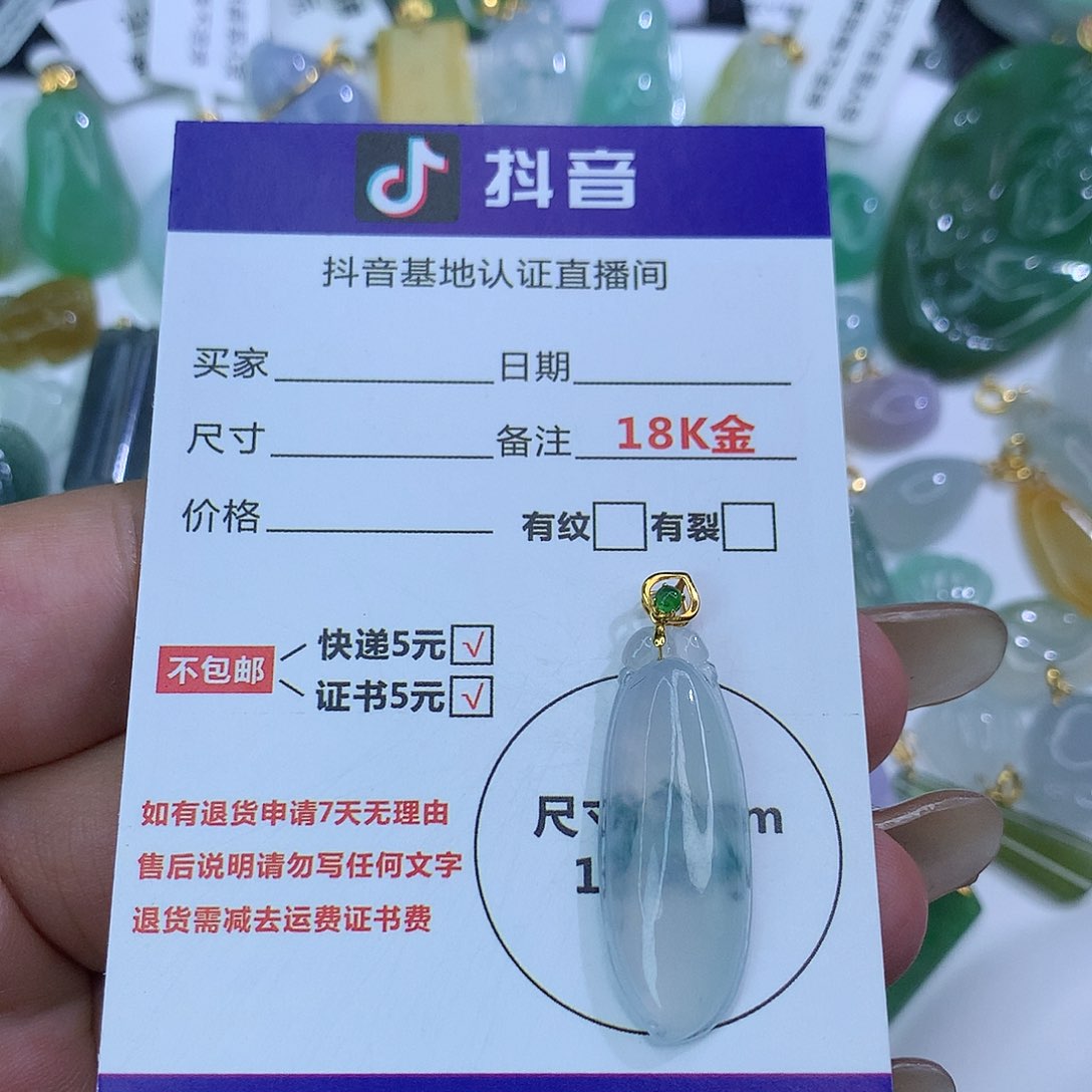 翡翠颈饰18K金镶嵌天然缅甸翡翠a货