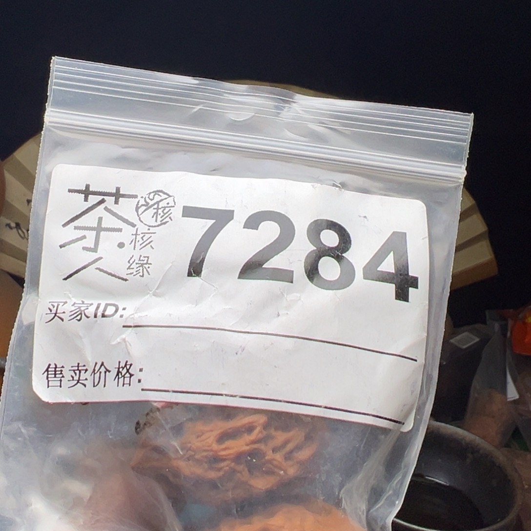 吊坠文玩核桃我们