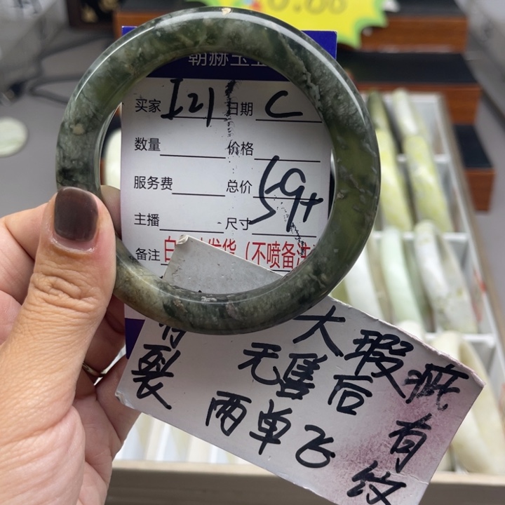 未镶嵌蛇纹石玉手镯