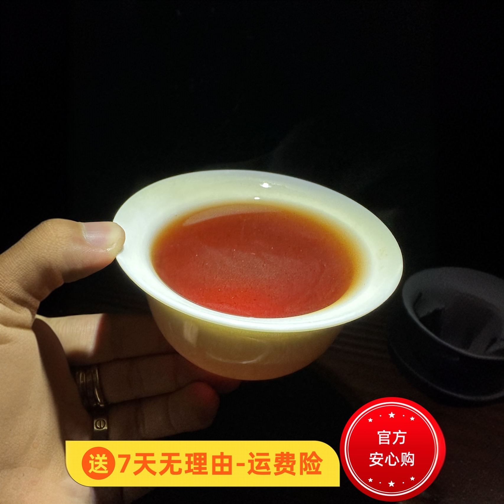 2月4日 250克 25年芽孢 红茶散茶 Y1000