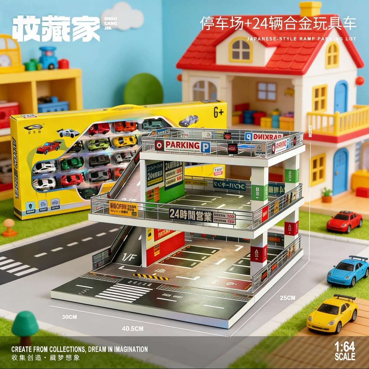 适用小汽车的展示盒斜坡停车场玩具车库微缩场景收纳灯光展示柜