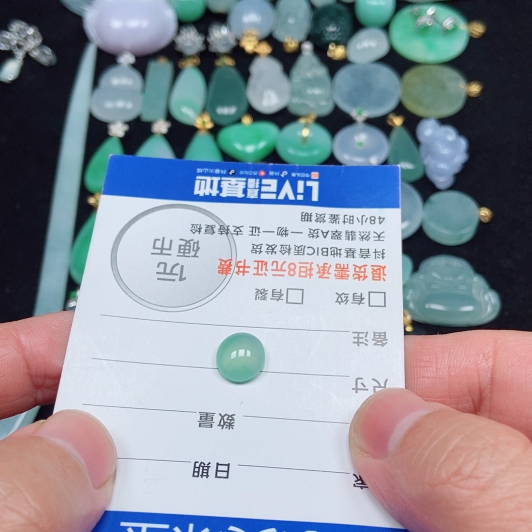 一***一翡翠未镶嵌颈饰蛋面