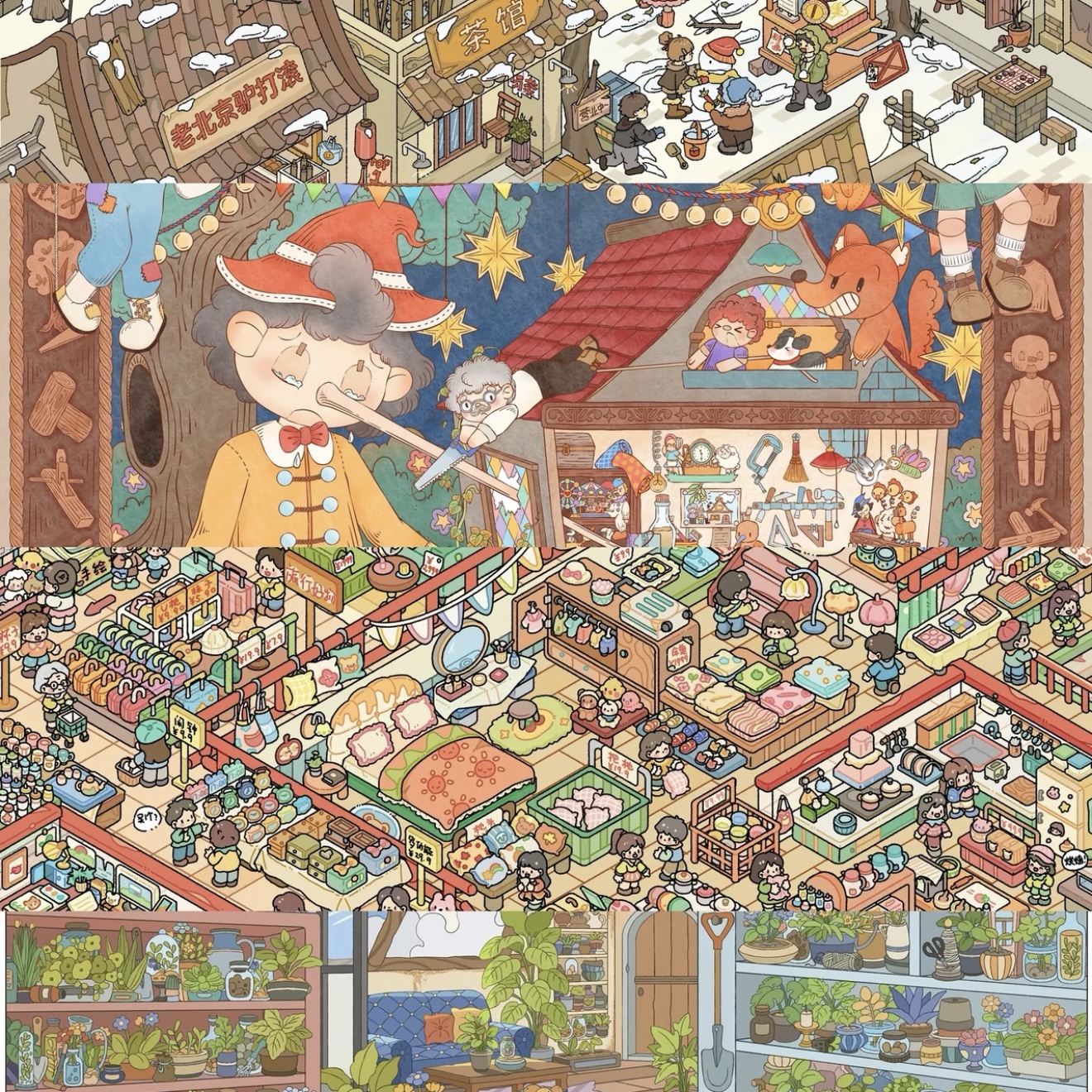 易然文创9.0系列造景贴纸特油无味亮膜体造景微缩造景贴纸手工diy
