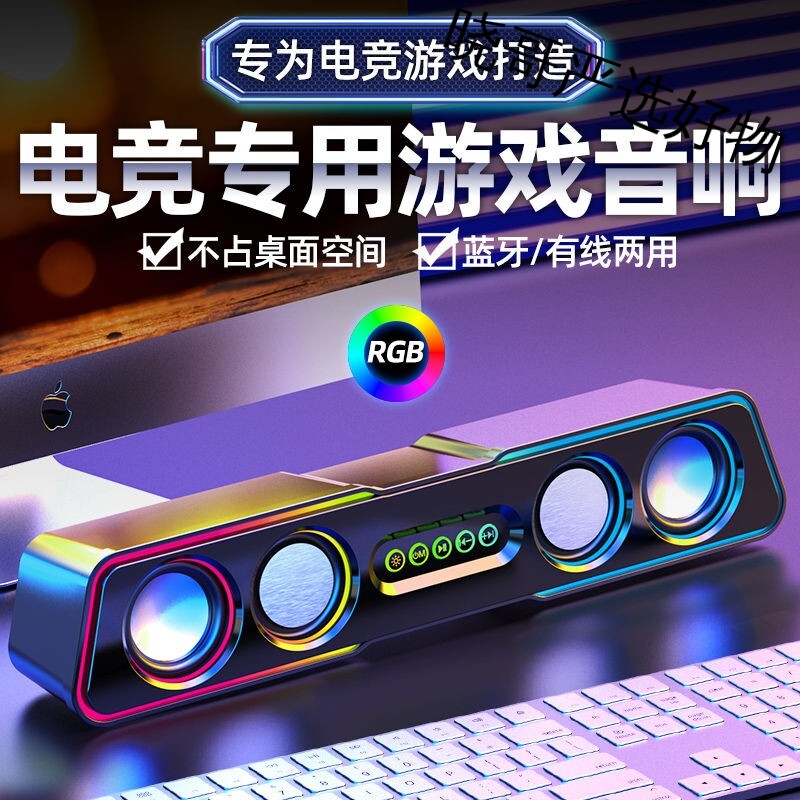 准新品 mogolala 台式机电脑小音响家用笔记本音箱迷你低音炮