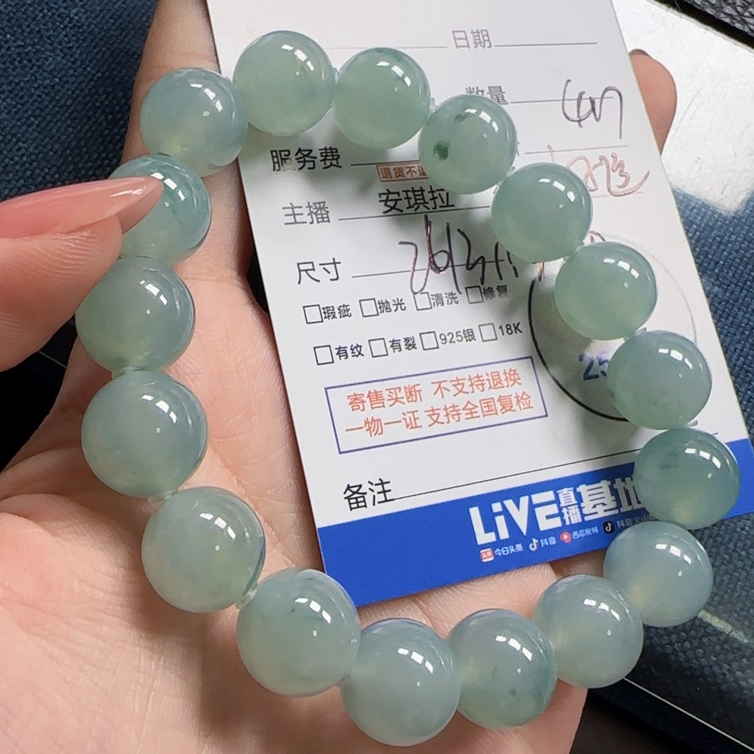 翡翠挂件未镶嵌翡翠