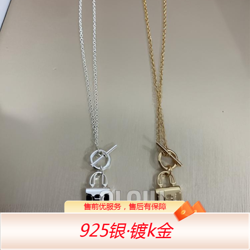 坠链均925银  经典时尚 马包包项链