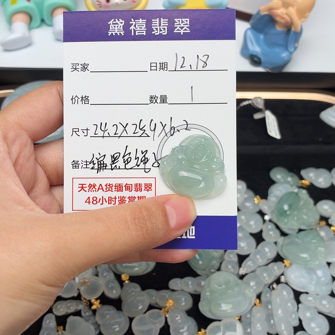 此***木翡翠未镶嵌颈饰22