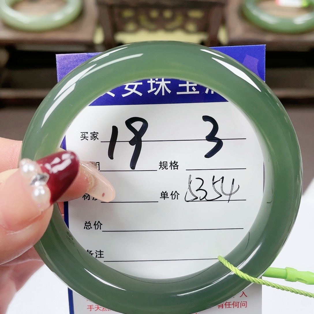 【闪购商品】和田玉手镯未镶嵌