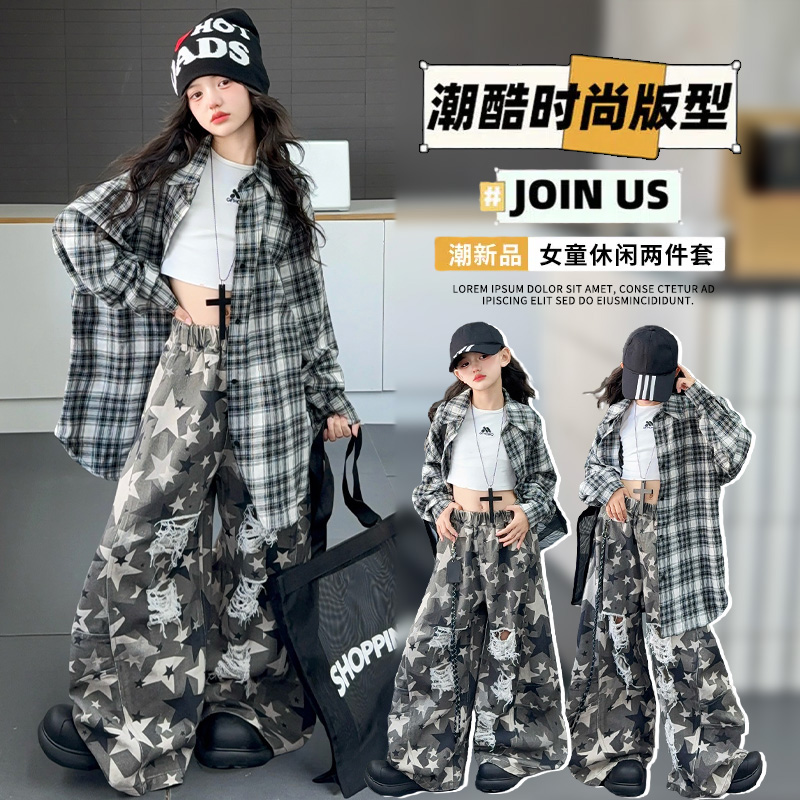 2025秋季新款休闲风女童春秋嘻哈风潮酷套装休闲情侣慵懒风珠片