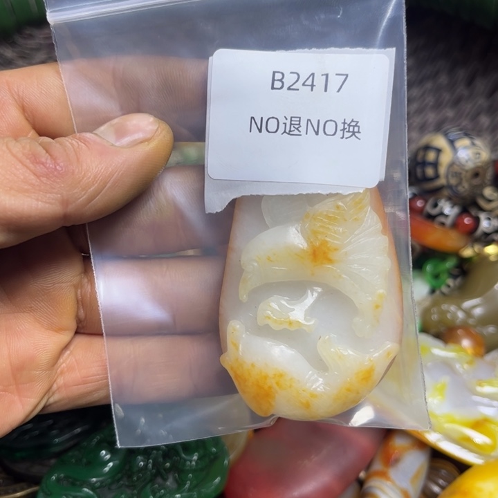 福***泽龙脊菩提吊坠工艺品b2417