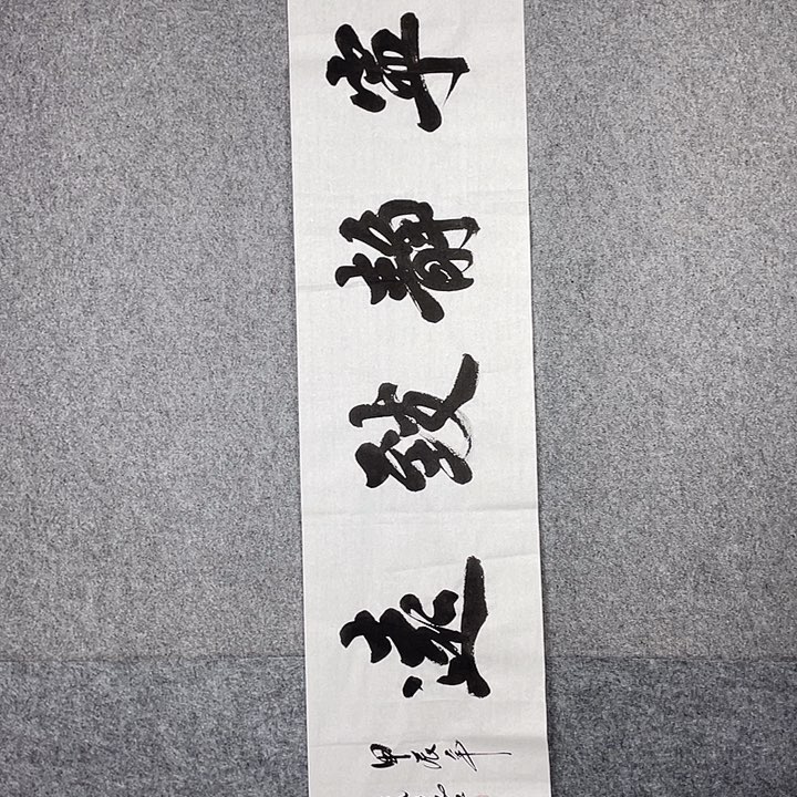 国画001复古印花谷歌谷歌