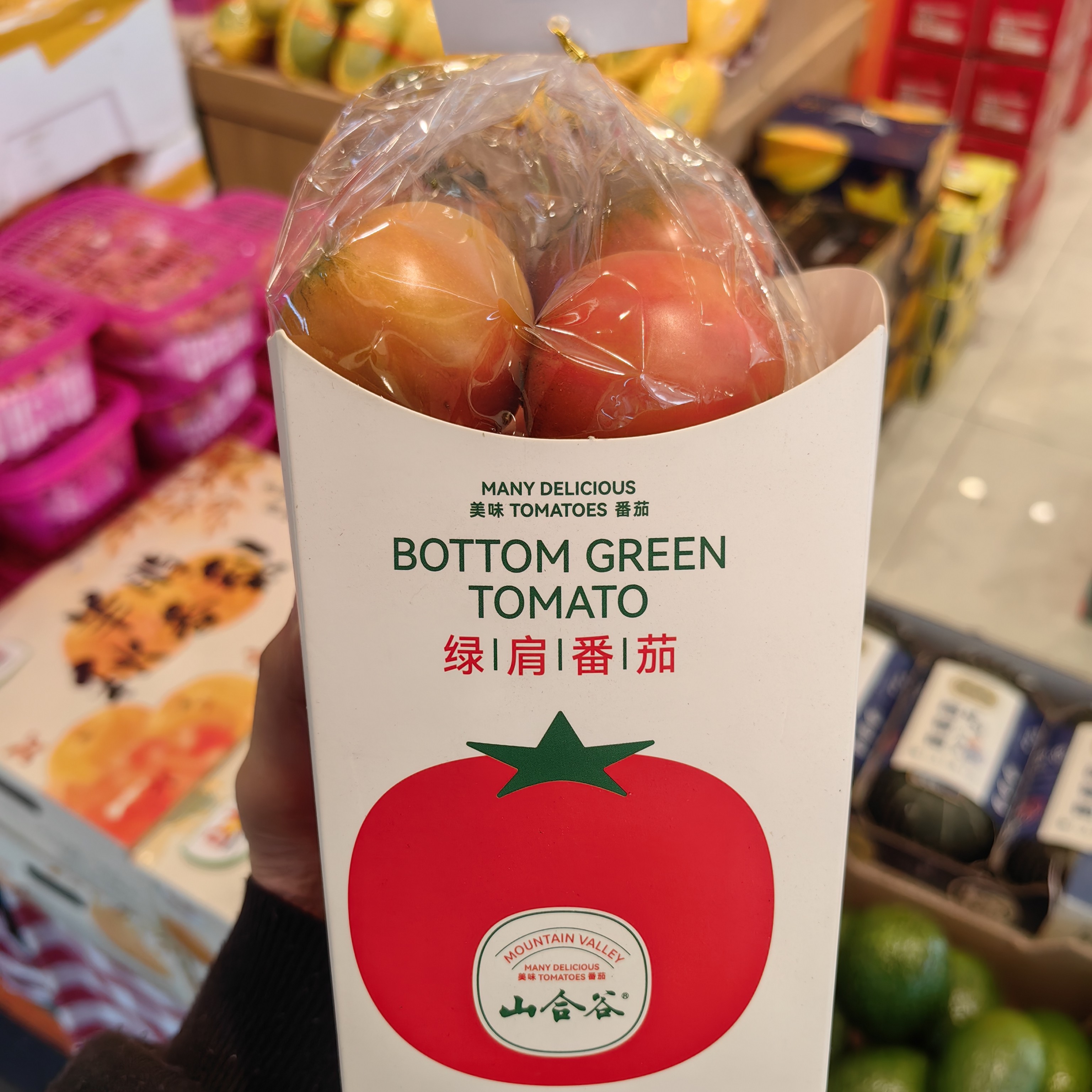 草莓柿子（好吃）