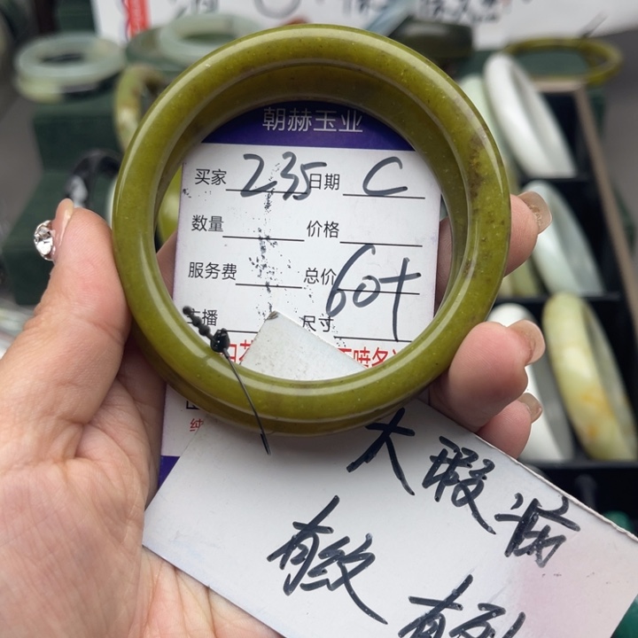 蛇纹石玉未镶嵌手镯