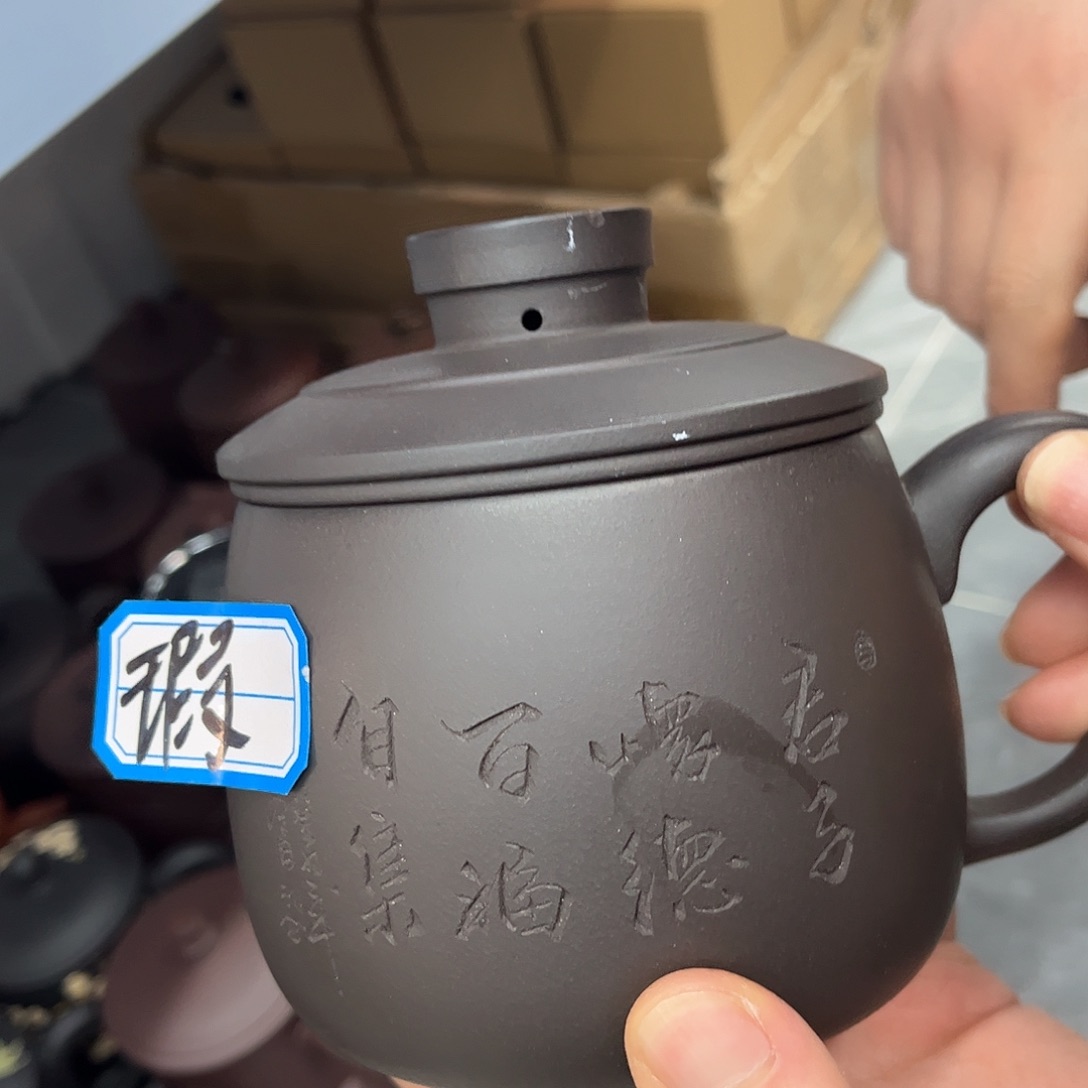 紫砂茶杯原矿紫砂 大