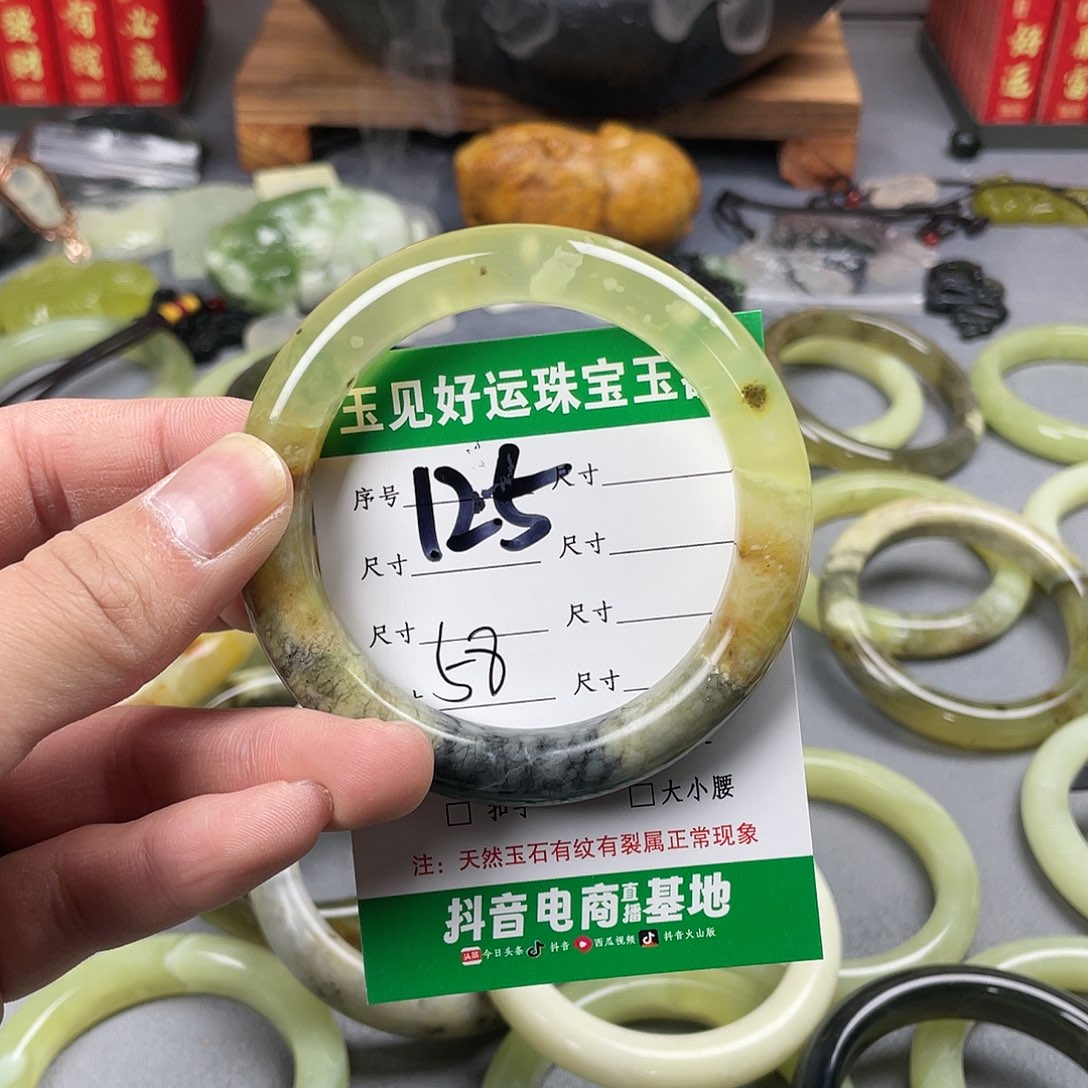 蛇纹石玉手镯未镶嵌