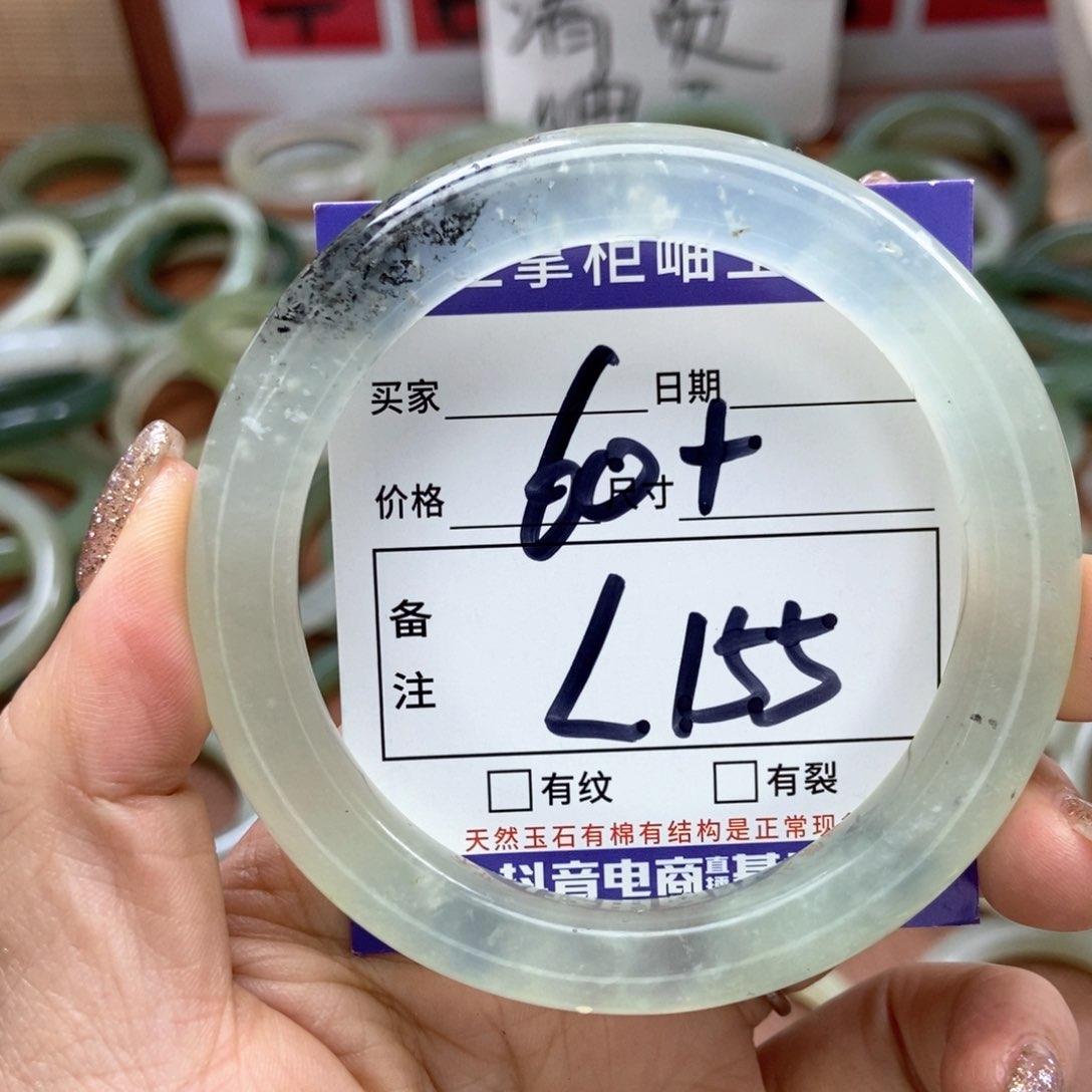 岫玉手镯手镯未镶嵌