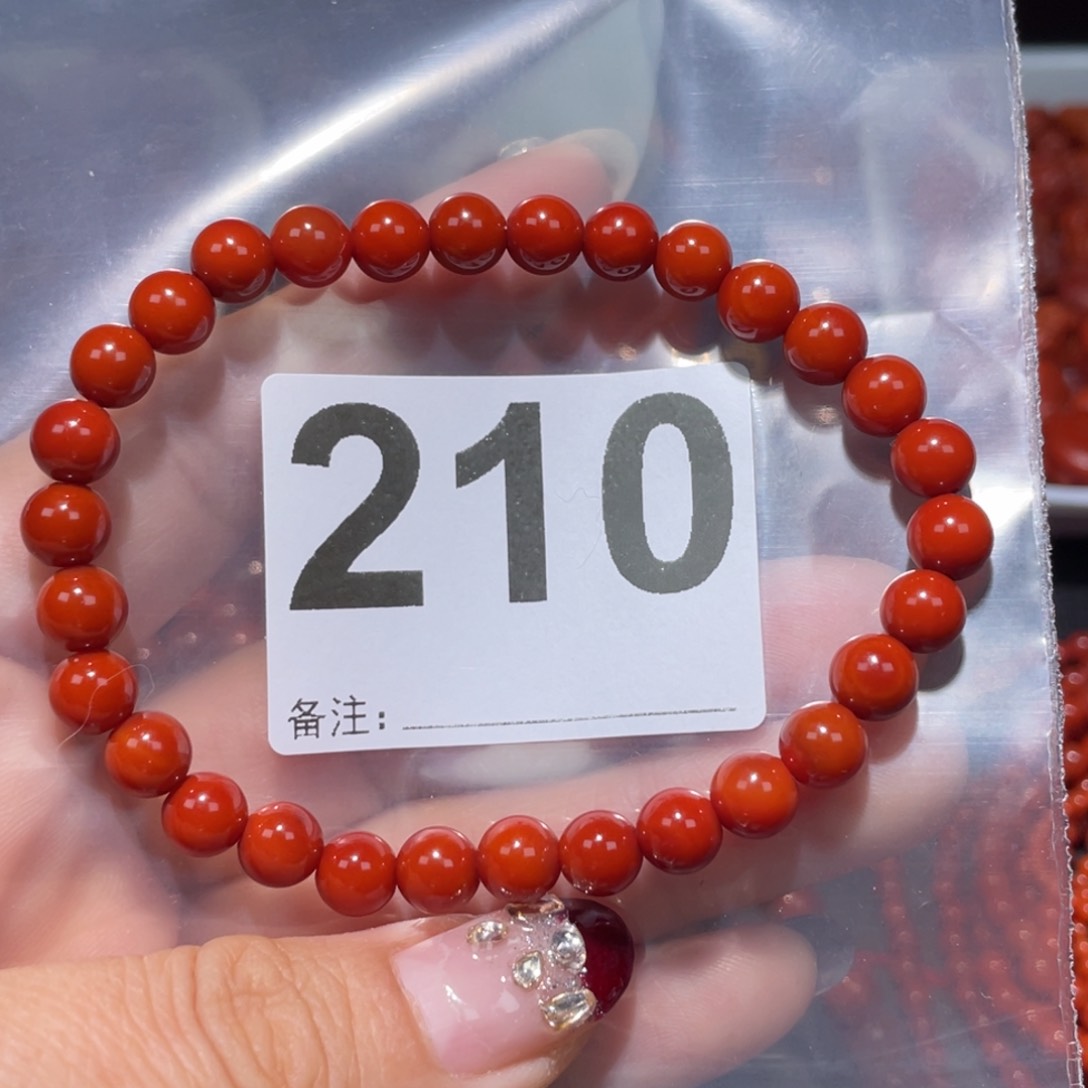 玛瑙/玉髓手链未镶嵌