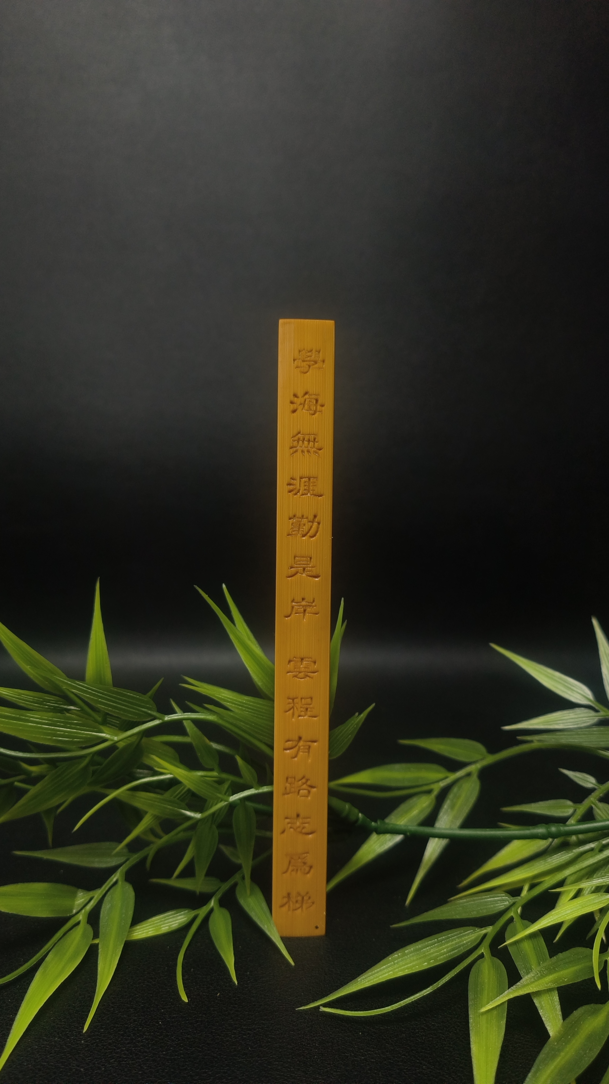 纯手工雕刻竹雕书签