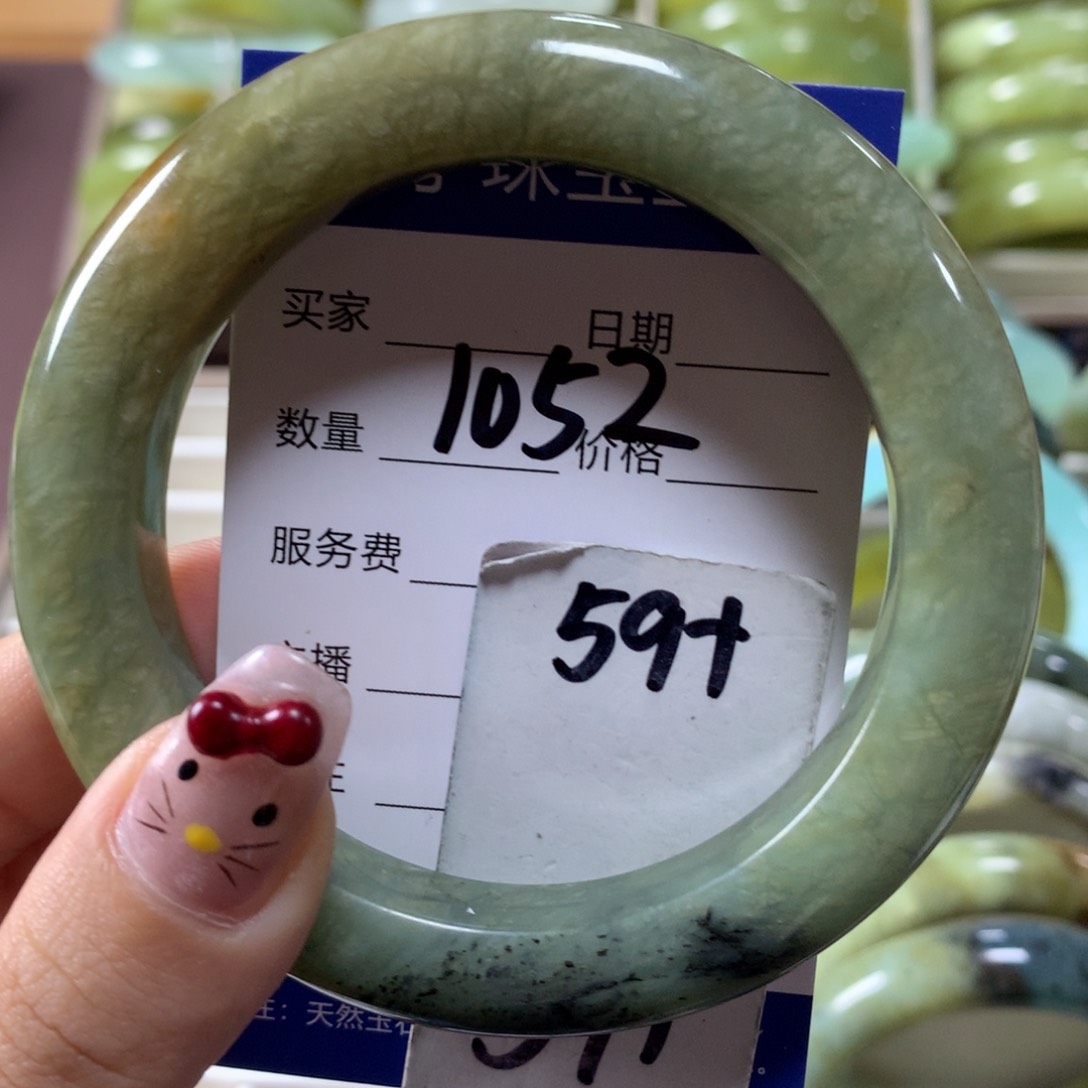 蛇纹石玉手镯未镶嵌1052