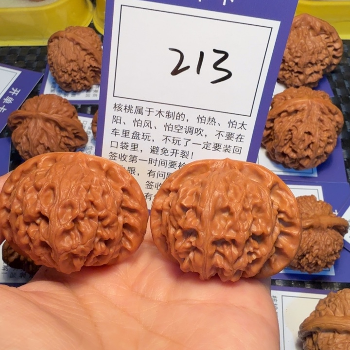 把件文玩核桃213宫灯46