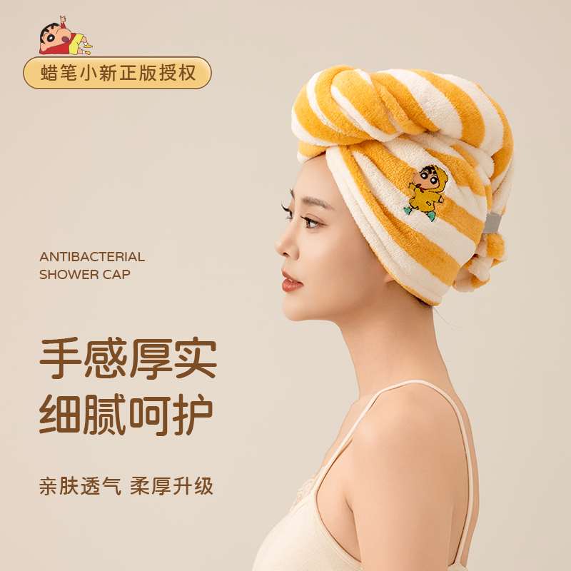 童眠趣梦蜡笔小新正品干发帽抗菌加厚女神秋冬成人超吸水速干护发