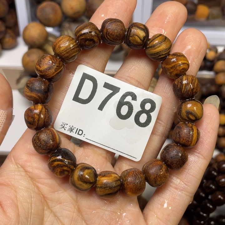 贡木手串/手链感谢大家