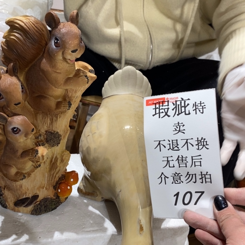 【闪购商品】摆件好****么陶瓷摆件瑕疵特卖